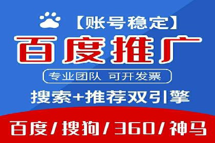 竞价代运营案例剖析：如何提高广告转化率