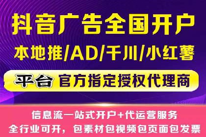 推广开户的五大成功案例分享