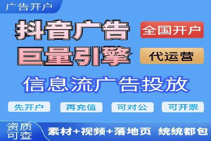 探索信息流广告的未来趋势及行业案例