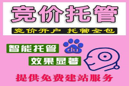 案例分析：信息流托管在大数据时代的价值