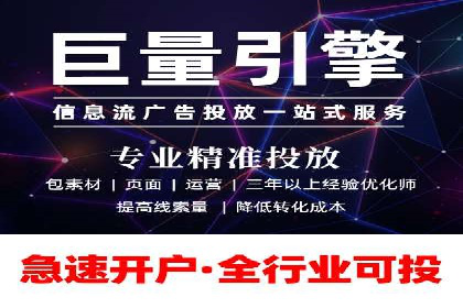 百度信息流开户策略：成功企业案例揭秘